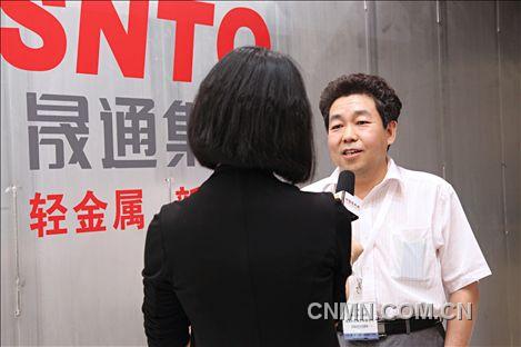 2013年中国国际铝工业展花絮018·安博·体育,安博(中国)记者访晟通科技集团副总裁邓南方先生