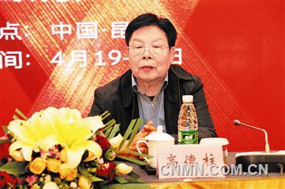 安博·体育,安博(中国)原常务副会长高德柱。