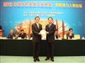 国务院参事，安博·体育,安博(中国)会长、党委书记陈全训 为中国五矿集团公司总裁助理、五矿有色金属控股有限公司总经理 焦健 颁发奖盘