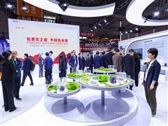 深化开放合作 拓展低碳未来 力拓集团亮相第七届进博会